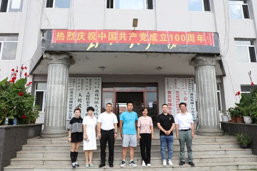 巩固脱贫攻坚成果，，，，，，，，助力乡村振兴——金世豪集团向岫岩县黄花甸镇关门山村送驻村干部工作(图4)